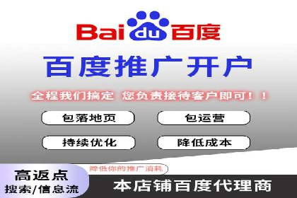 案例分享：SEM托管助力企业线上线下融合