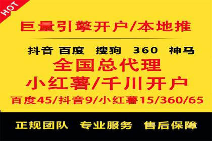 信息流广告开户全解析：案例背后的故事
