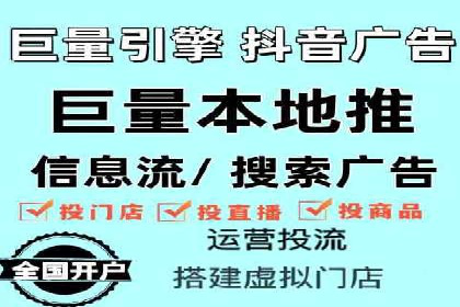 信息流托管助力企业用户增长案例